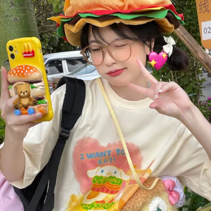残暴